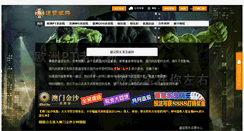 Desktop Screenshot of apein-lumtec.com