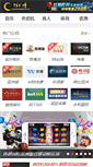 Mobile Screenshot of apein-lumtec.com